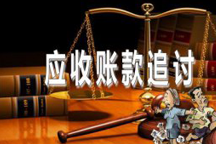 武汉讨账公司